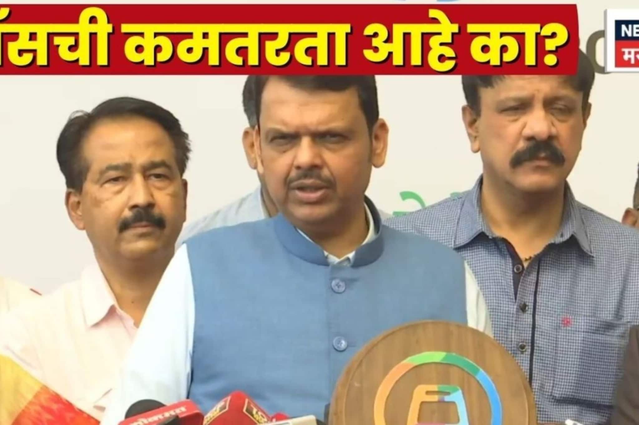 Devendra Fadanvis: गॅस तुटवडा आहे की नाही? पाहा मुख्यमंत्री काय म्हणाले?