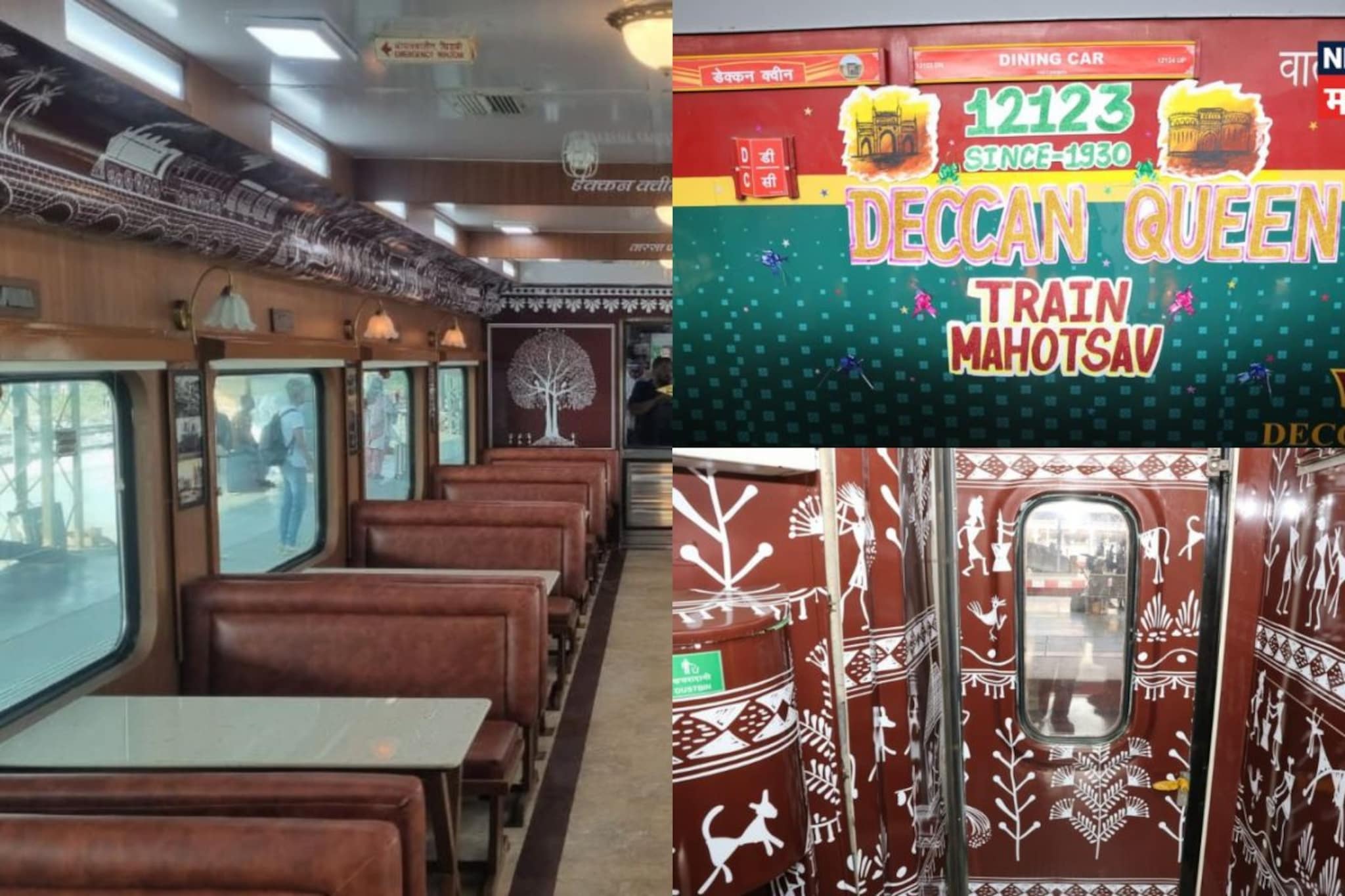 आलिशान हॉटेलसारखा फिल अन् चमचमीत खाण्याची मजा, मुंबई-पुणे Deccan Queen ला नवा डायनिंग डबा