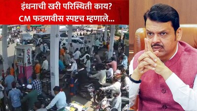 देवेंद्र फडणवीस