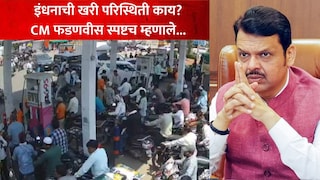 देवेंद्र फडणवीस देवेंद्र फडणवीस