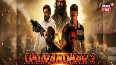 Dhurandhar 2 रिलीज, लेकिन रणवीर सहित पूरी कास्ट और क्रू 'गायब'!