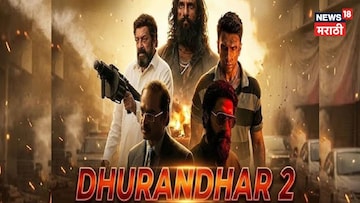 Dhurandhar 2 ओटीटीवर कधी येणार? रिलीजच्या पहिल्याच दिवशी समोर आली मोठी बातमी