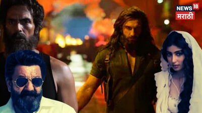 Dhurandhar 3: 10 Major Actors From Dhurandhar 2 Cut From Upcoming Sequel