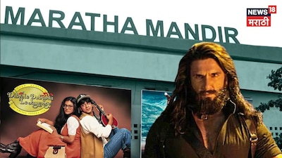 Dhuriandhar 2 Dethrones DDLJ at Maratha Mandir After 30 Years