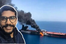 Iran Israel Conflict: ओमानच्या समुद्रात ड्रोन हल्ल्यात मुंबईच्या तरुणाचा मृत्यू, महिन्याभरापूर्वीच आईचं झालं निधन