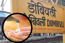 पाणी वाया का घालवतोयस? नळ बंद करायला सांगितल्याने सुरक्षा रक्षकाची हत्या, डोंबिवली हादरलं