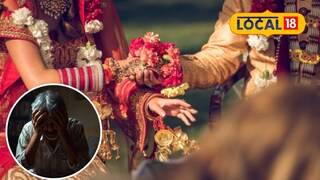 भोंदूबाबाने लग्नातील दोष दूर करण्याच्या नावाखाली एका वृद्धाची फसवणूक केली.