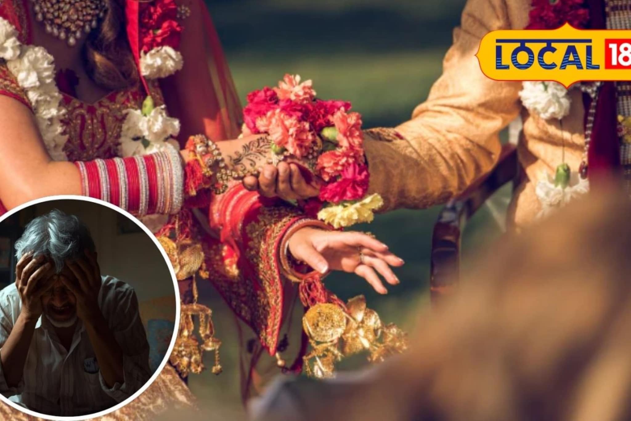 मुलीच्या लग्नासाठी काहीही करण्याची तयारी; पण भररस्त्यात सुरु झाला भलताच खेळ; डोंबिवली हादरली