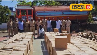 नेरुळ पोलिसांनी टँकरमधून गुप्त कप्प्यांमध्ये लपवलेला विदेशी मद्यसाठा जप्त