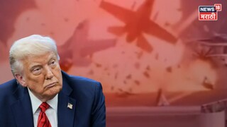 व्हाईट हाऊसमध्ये ज्यांना सुनावलं, त्याच राष्ट्राध्यक्षांकडे ट्रम्प यांनी मदतीसाठी हात पसरले