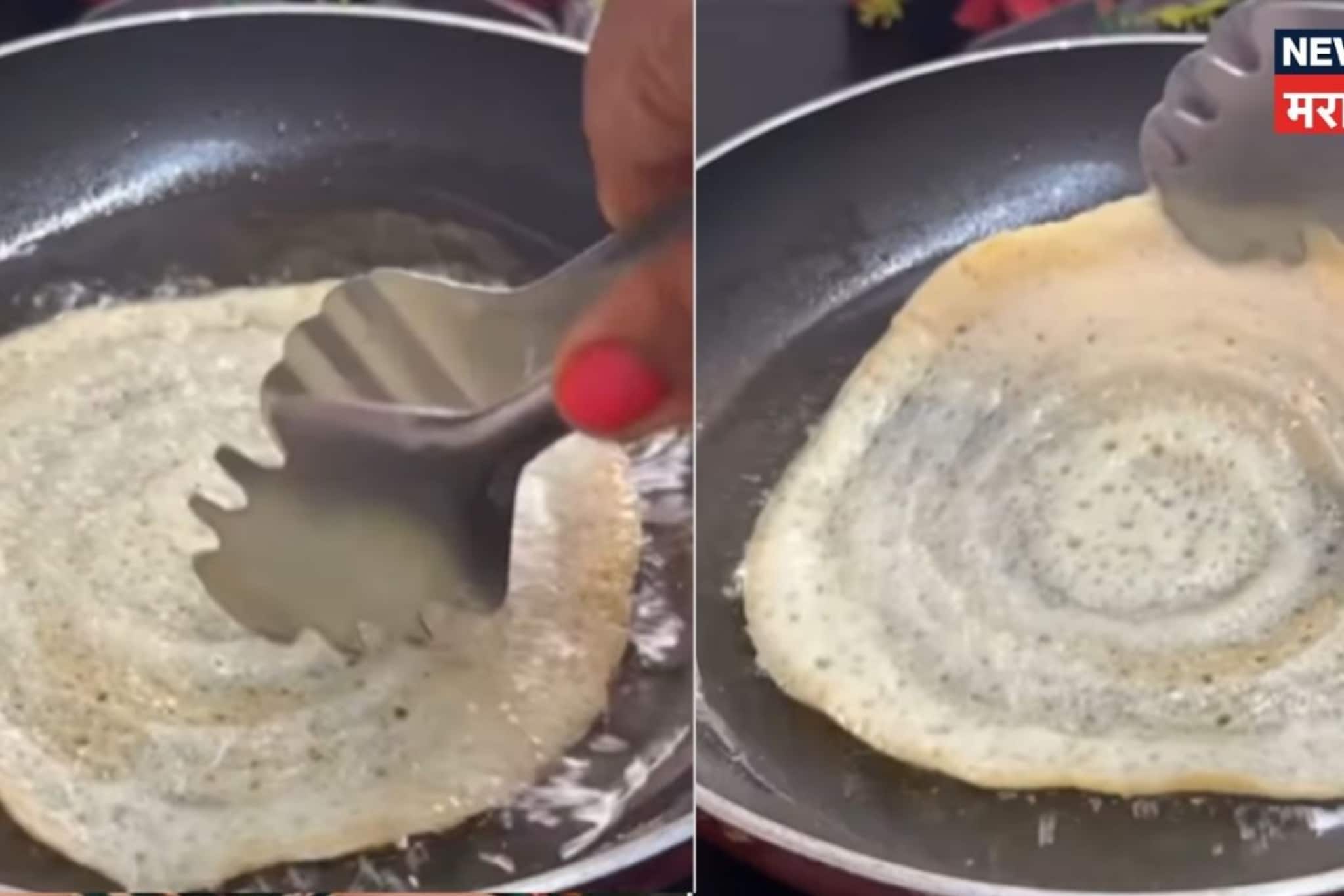 Recipe : डोसा तेलात फ्राय करून एकदम नवीन पदार्थ; कुठेच पाहिली नसेल ही रेसिपी Recipe : डोसा तेलात फ्राय करून एकदम नवीन पदार्थ; कुठेच पाहिली नसेल ही रेसिपी