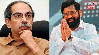 विधान परिषद निवडणुकीत ठाकरेंना मदत करणार? एकनाथ शिंदे यांचं सूचक वक्तव्य, ''त्या निवडणुकीच्या वेळी...''