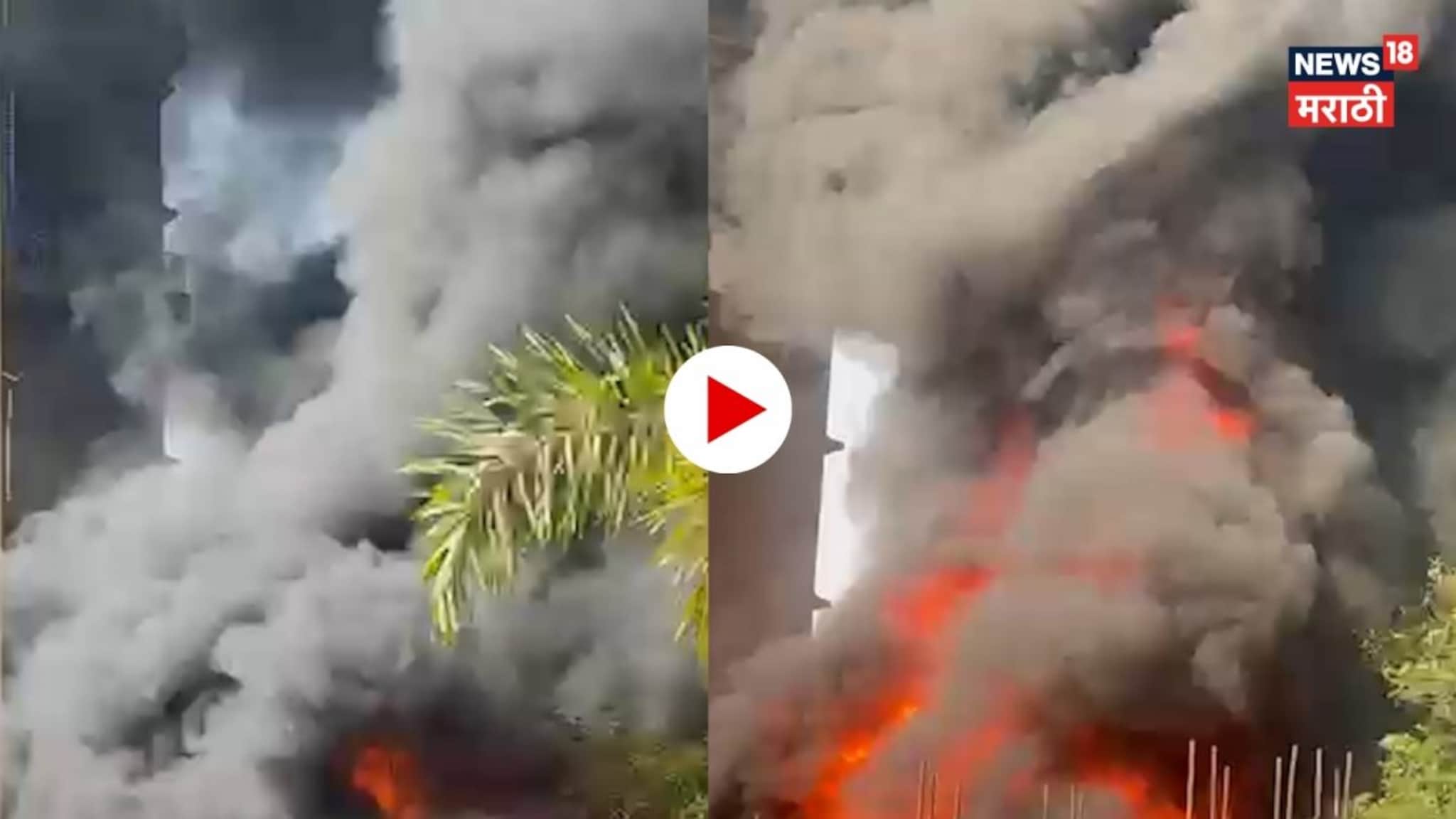 Video: नवी मुंबई हादरली! बांबूच्या गोडाऊनला भीषण आग; परिस्थिती नियंत्रणा बाहेर 