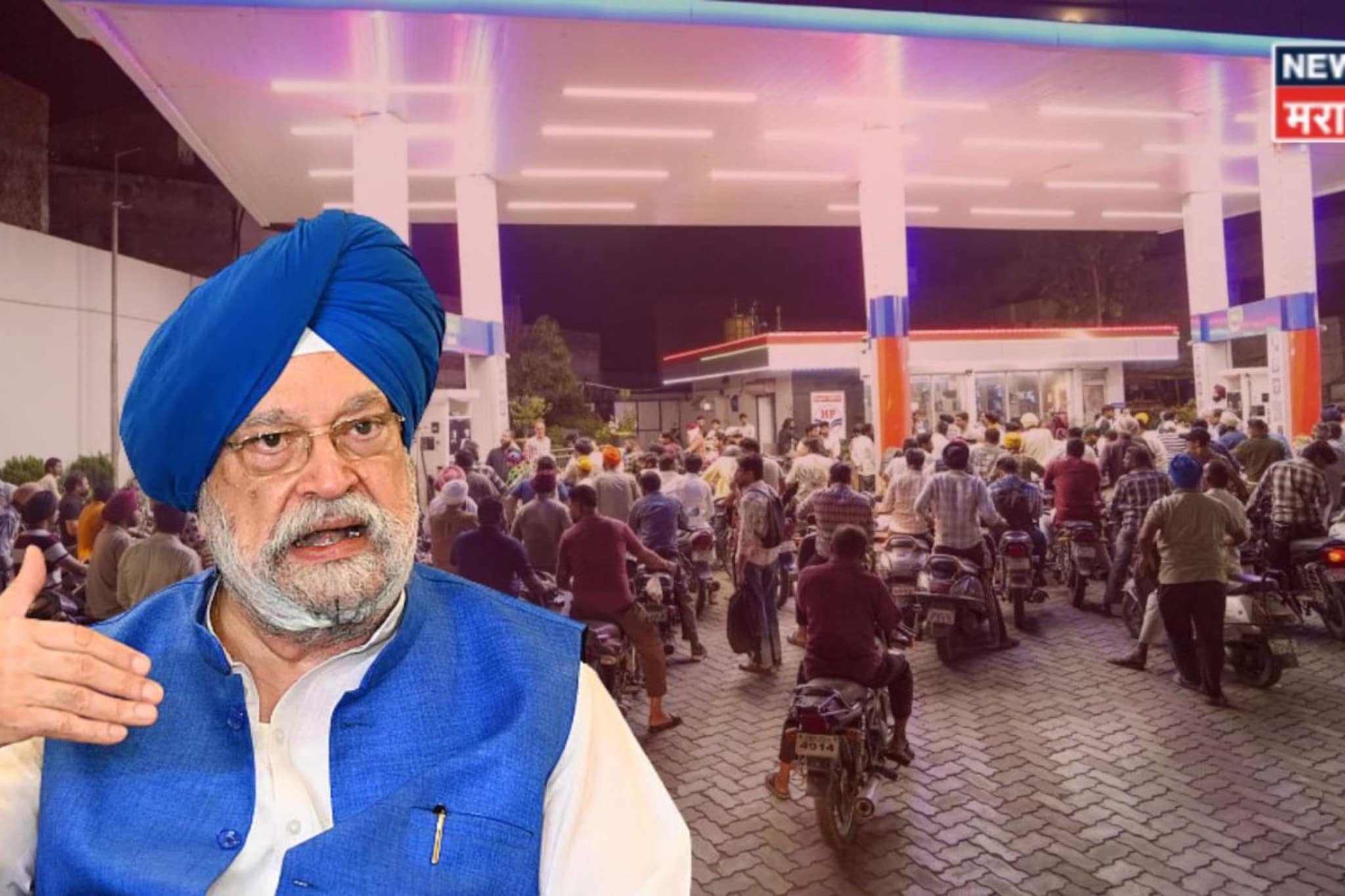 इंधन टंचाईचं संकट, देशात पुन्हा लॉकडाऊन लागणार? सरकारकडून आली मोठी अपडेट इंधन टंचाईचं संकट, देशात पुन्हा लॉकडाऊन लागणार? सरकारकडून आली मोठी अपडेट