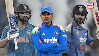 रोहित-विराट ओपनर, गिलचा पत्ता कट... वनडे वर्ल्ड कपमध्ये टीम इंडियाचा कॅप्टन कोण? रोहित-विराट ओपनर, गिलचा पत्ता कट... वनडे वर्ल्ड कपमध्ये टीम इंडियाचा कॅप्टन कोण?