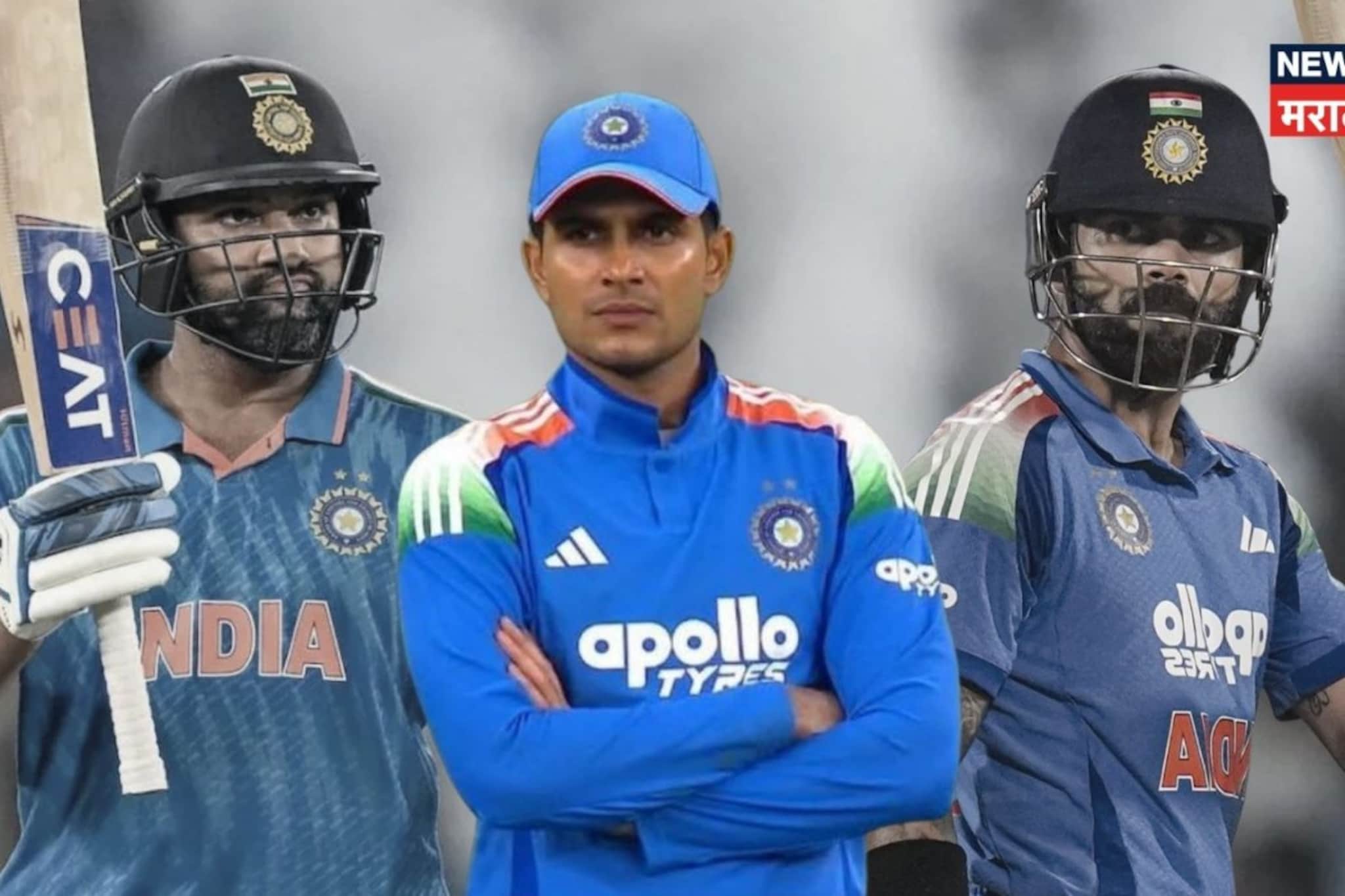 रोहित-विराट ओपनर, गिलचा पत्ता कट... वनडे वर्ल्ड कपमध्ये टीम इंडियाचा कॅप्टन कोण? रोहित-विराट ओपनर, गिलचा पत्ता कट... वनडे वर्ल्ड कपमध्ये टीम इंडियाचा कॅप्टन कोण?