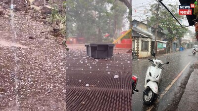 IMD अलर्ट: महाराष्ट्रातील 5 जिल्ह्यांमध्ये 85 किमी/तास वेगाने वारे, गारपिटीचा इशारा