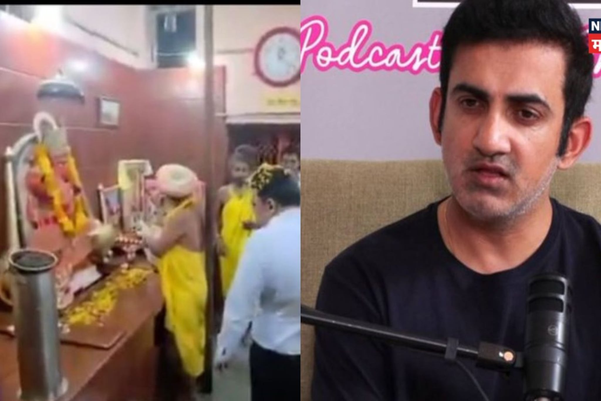 वर्ल्ड कप ट्रॉफी आणि हनुमान मंदिर वादावर गौतम गंभीरने खासदाराला झापलं