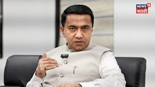 गुढीपाडव्यासाठी लेकीला भेटायला पुण्यात आले अन् रुग्णालयात अॅडमिट झाले, गोव्याच्या मुख्यमंत्र्यांना झालं काय?