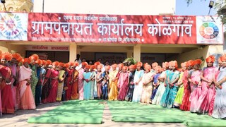 कोळगाव ग्रामपंचायत