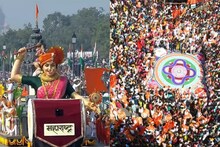 Mumbai News: प्रजासत्ताक दिनाची परेड गाजवली, आता महाराष्ट्राचा चित्ररथ गिरगावात पाहता येणार