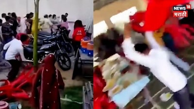 बिर्याणीत लेगपीस नाही! वऱ्हाडी भिडले, जेवणाच्या पंगतीत फ्रीस्टाइल हाणामारी