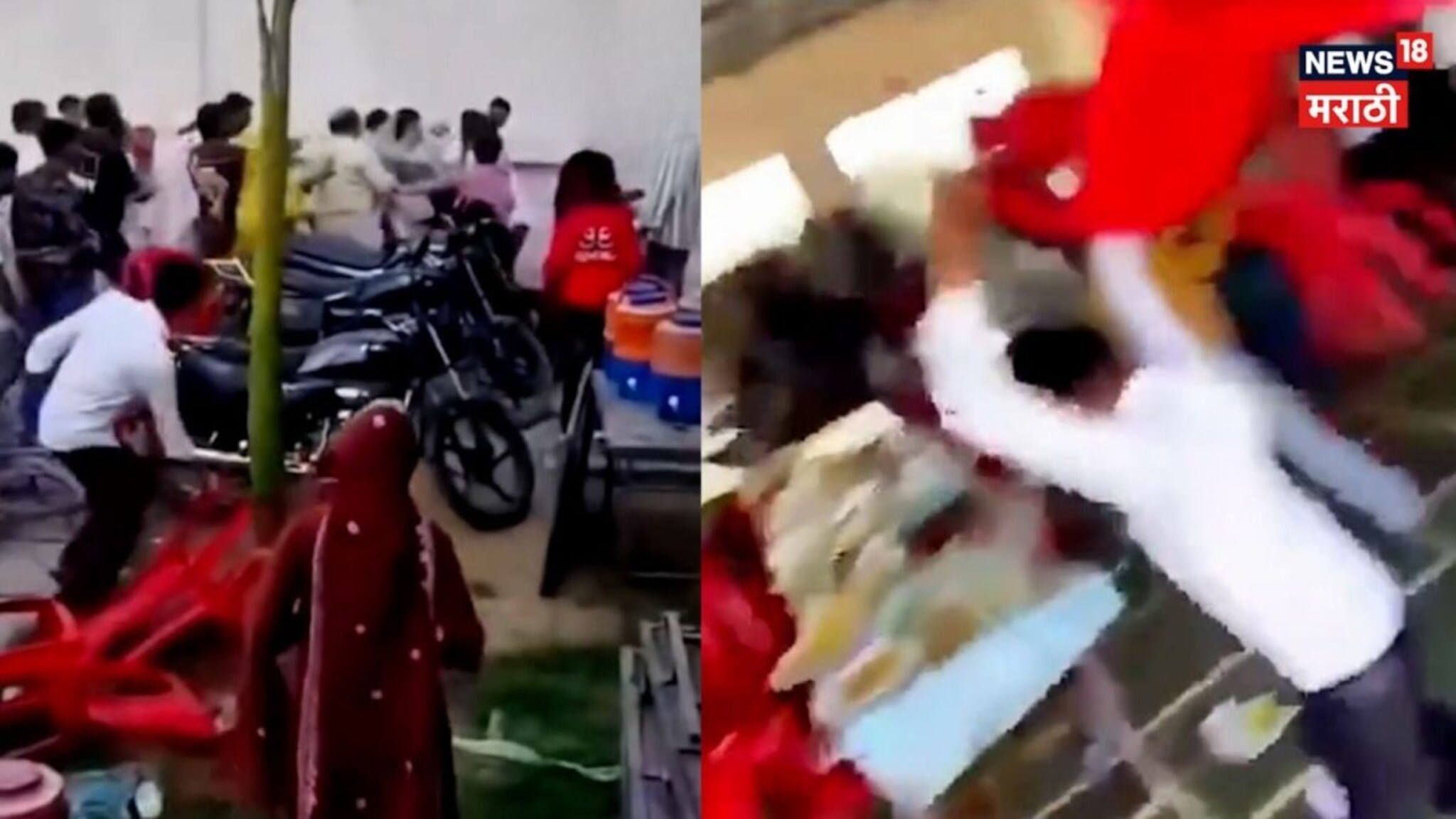 Video: बिर्याणीत लेगपीस नाही! वऱ्हाडी भिडले, जेवणाच्या पंगतीत फ्रीस्टाइल हाणामारी    