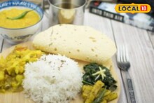 एक प्लेट डाळ-भात पडलं 98 हजाराला; जेवण ऑर्डर केलं पण तोंडचं पाणी पळालं, मुंबईतील महिलेसोबत काय घडलं?