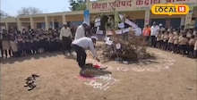 Holi 2026 : दुर्गुणांचे प्रतिकात्मक दहन, विद्यार्थ्यांनी पेटवली कचऱ्याची होळी, दिला अनोखा संदेश, Video