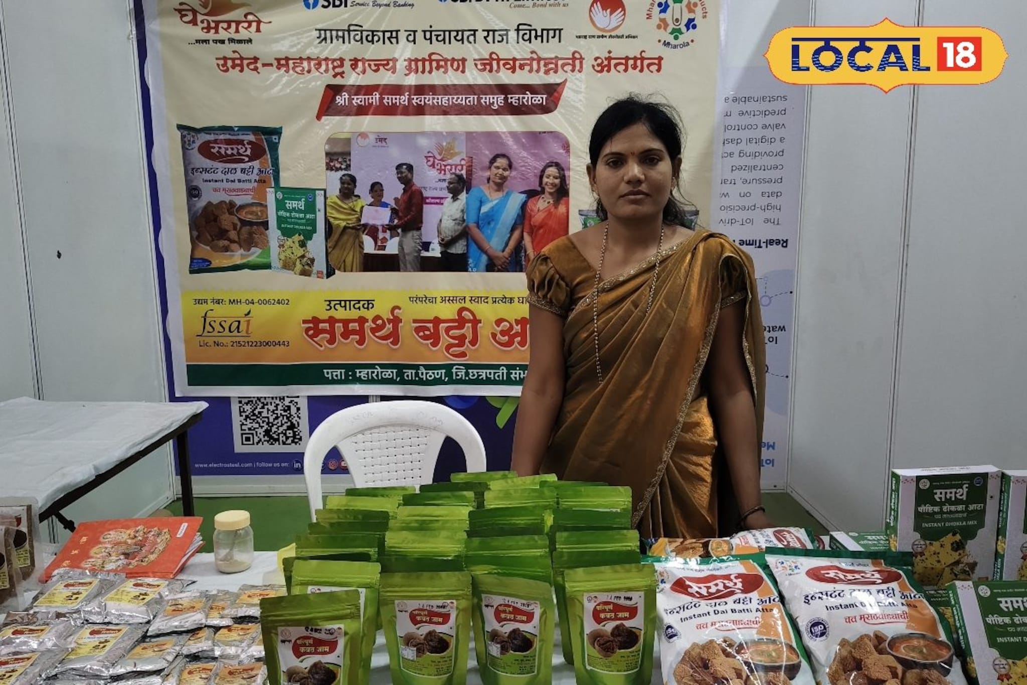 3 वर्षांपूर्वी घरीच सुरुवात, कवठ जाम विक्री व्यवसाय भारीच, महिन्याला एवढी कमाई 3 वर्षांपूर्वी घरीच सुरुवात, कवठ जाम विक्री व्यवसाय भारीच, महिन्याला एवढी कमाई