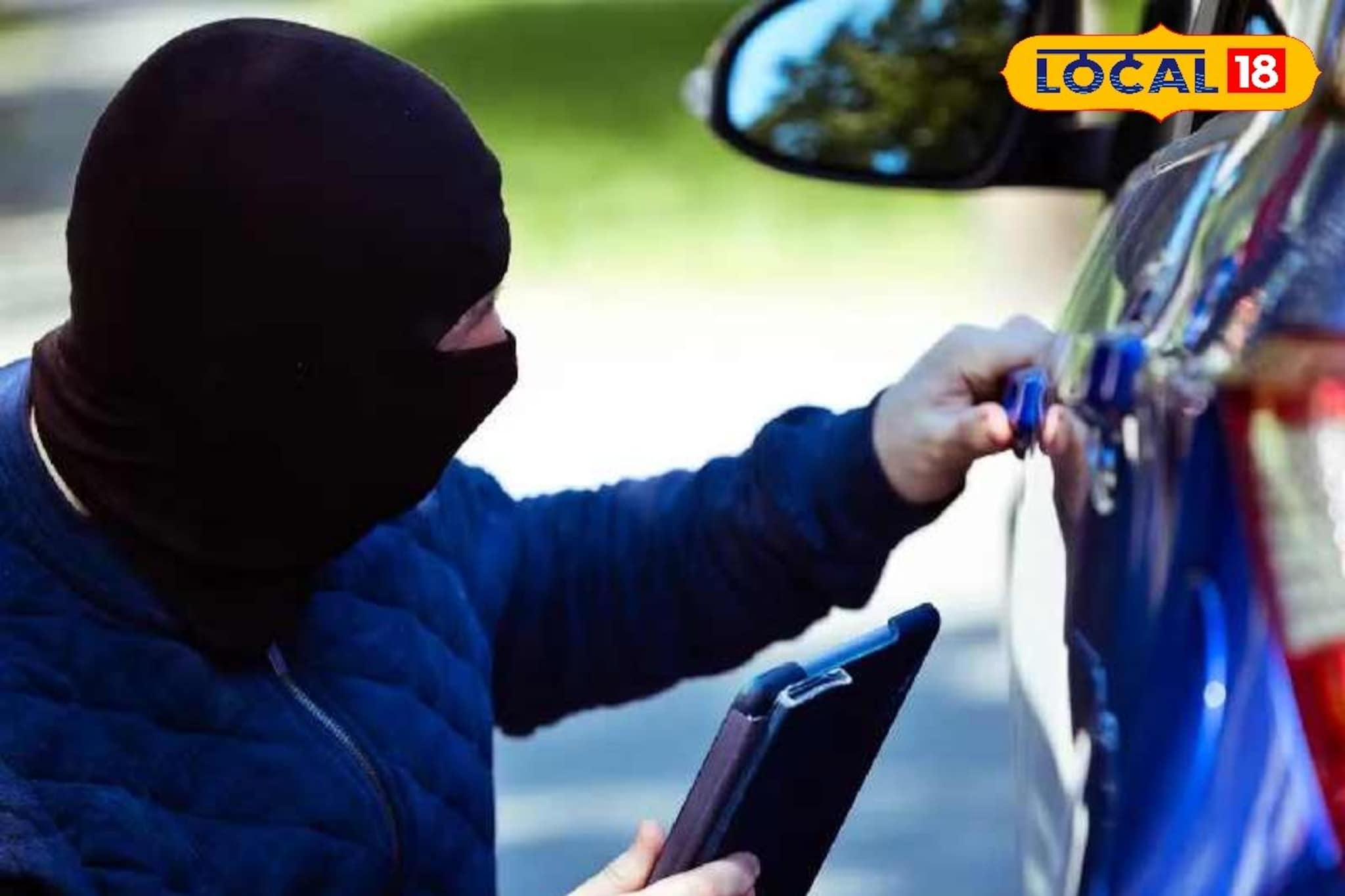 तुमच्या कारमध्ये कितीही हायटेक फिचर्स असेल तरही गाडी होते हॅक, मग काय करावं? तुमच्या कारमध्ये कितीही हायटेक फिचर्स असेल तरही गाडी होते हॅक, मग काय करावं?