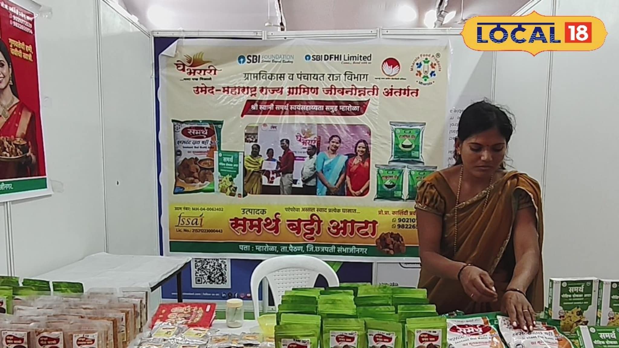 तुम्ही कधी खाल्लंय का कवठ जाम? अलका यांनी उभारला व्यवसाय, महिन्याला 80000 कमाई