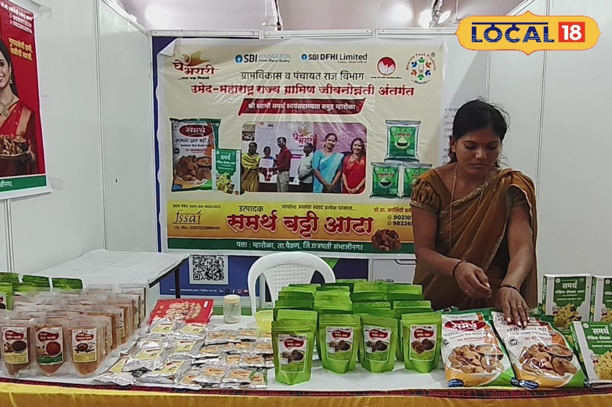 तुम्ही कधी खाल्लंय का कवठ जाम? अलका यांनी उभारला व्यवसाय, महिन्याला 80000 कमाई