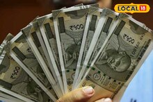 7 वी पास अर्जदाराला मिळणार 35 टक्के शासकीय अनुदान, व्यवसायासाठी 'ही' आहे अट!