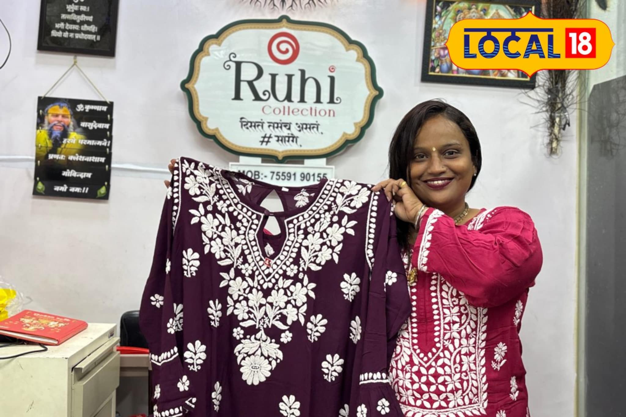 लग्नानंतर घराबाहेर काढलं, प्रीतिका खचल्या नाही, उभा केला 5 कोटींचा व्यवसाय