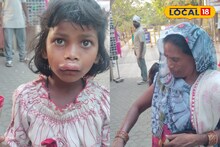 ‎अजिंठा लेणी पाहण्यासाठी आले अन् अचानक मधमाशांचा हल्ला; चिमुरडीसह 35 पर्यटक जखमी!