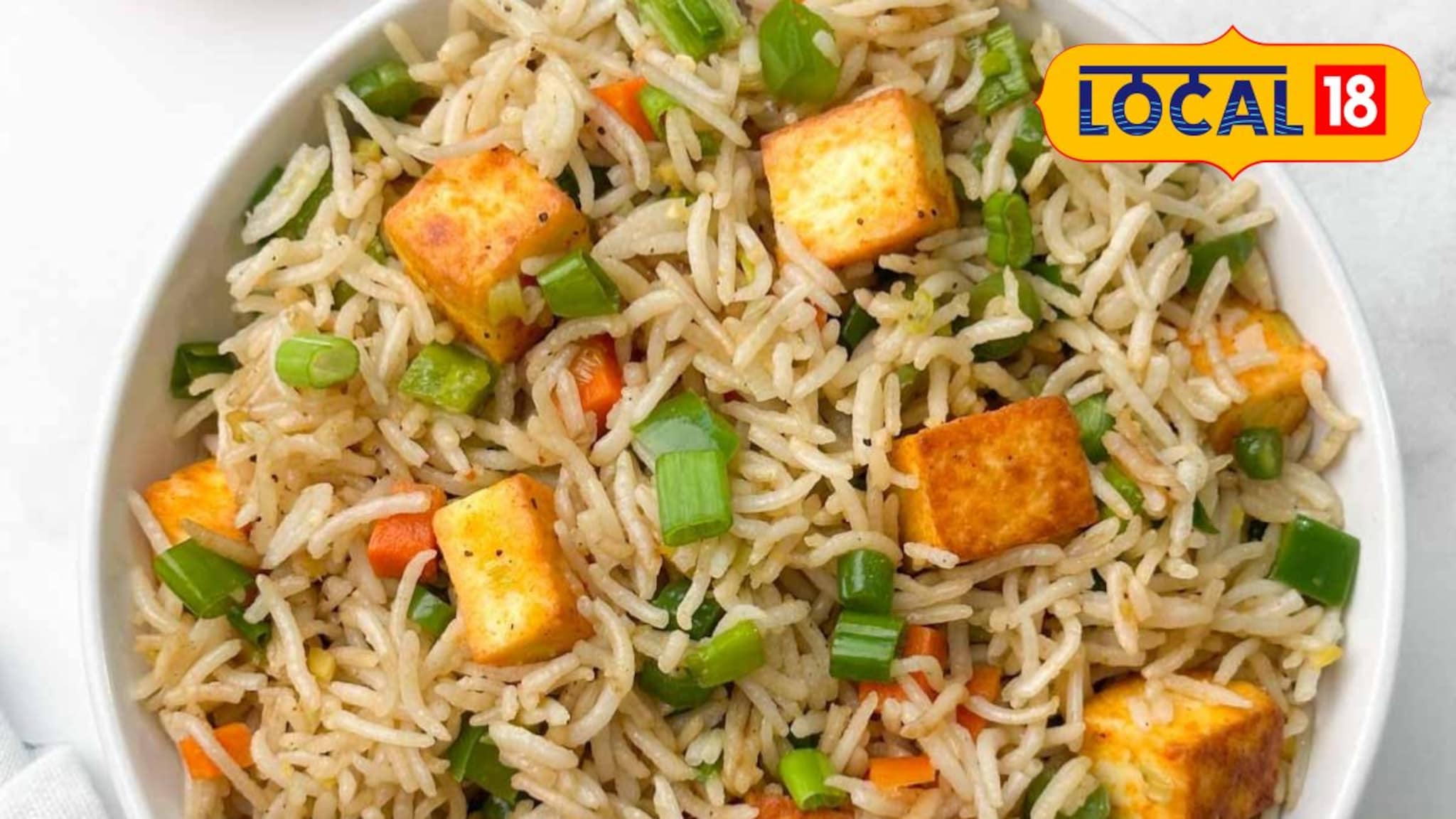 घरात उरलेला शिळा भात फेकून देताय? झटपट बनवा पनीर फ्राईड राइस, रेसिपीचा Video