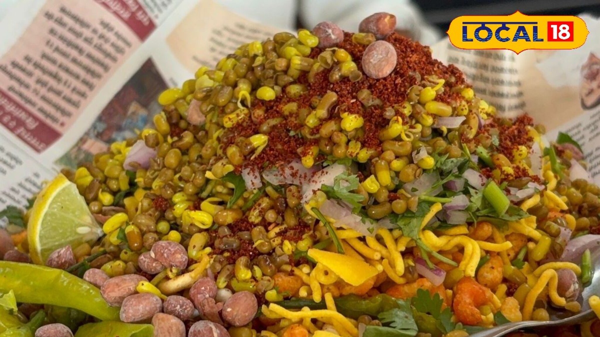 पारंपरिक चवीची अस्सल भेळ, पुण्यात एकाच ठिकाणी खा 3 प्रकार, किंमत 60 रुपये! Video