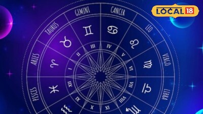 मेष ते मीन राशींसाठी सोमवार कसा?इथं पाहा आजचं राशीभविष्य<br><br>