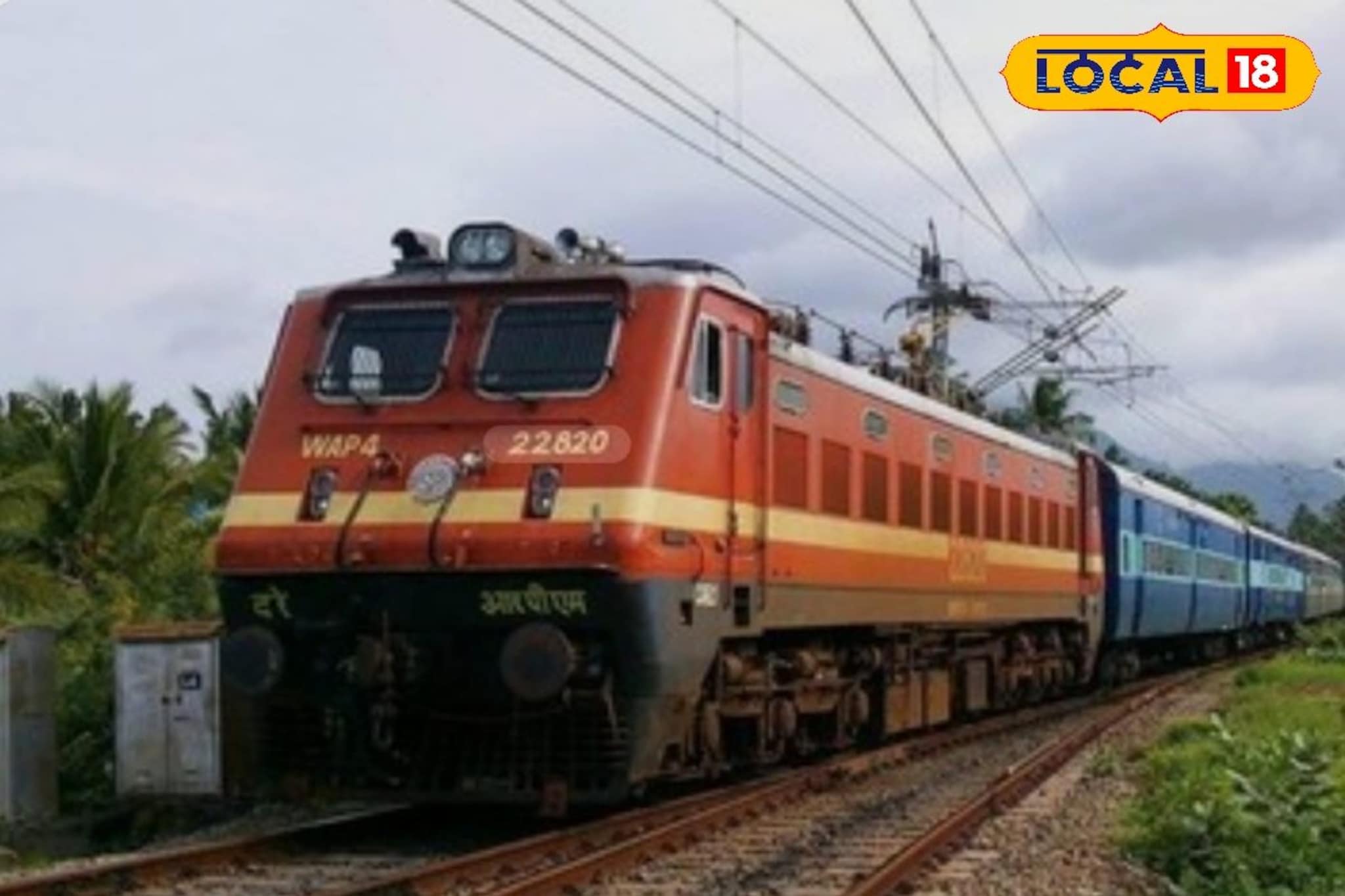 प्रवाशांसाठी खुशखबर, पुण्यातून धावणार 334 उन्हाळी विशेष रेल्वे गाड्या, चेक करा वेळापत्रक