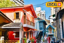 reel star ची शूटसाठी आवडती जागा, मुंबईत इथं येईल गोव्यासारखा फील, तुम्ही दिलीये कधी भेट?