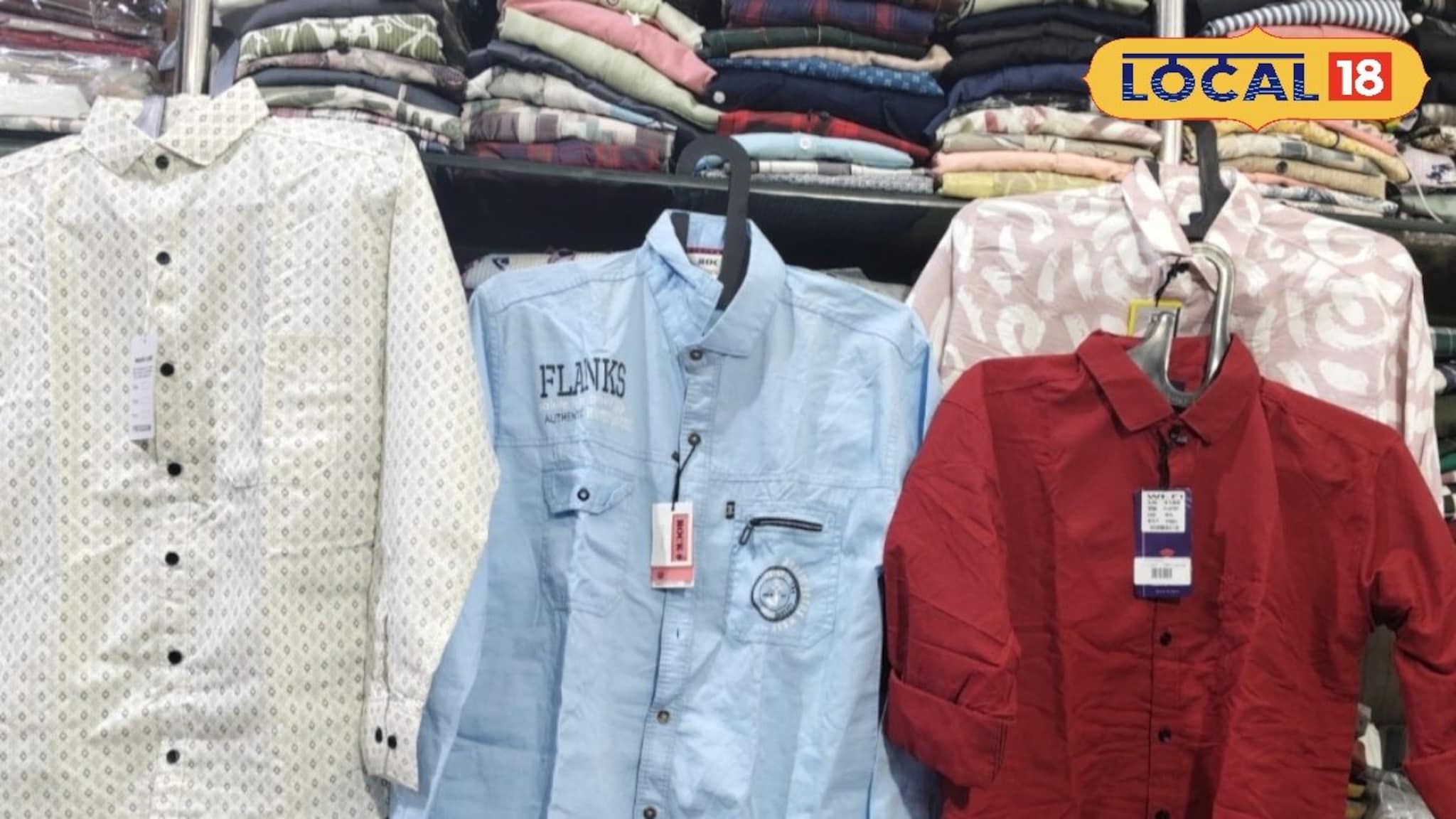 300 रुपयांना खरेदी करा अन् 500 ला विका, व्यवसायासाठी होलसेल भावात शर्ट्स, पिंपरीत हे आहे मार्केट