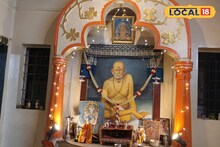 असाही स्वामीभक्त! फोटोमधून दर्शन, 900 पारायण केली पूर्ण, आता पिंपरीमध्ये उभारला स्वामी समर्थांचा मठ, Video