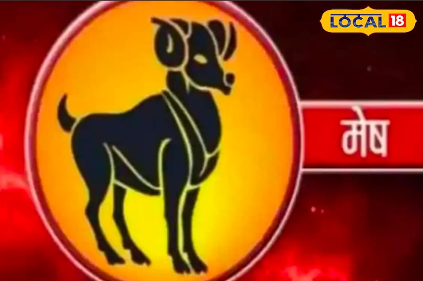 मेष राशीच्या व्यक्तीसाठी आजचा दिवस हा सोने पे सुहागा पद्धतीचा असणार आहे. तुमच्या योग्य ग्रहमानामुळे आज उत्तम राजयोग तयार होण्याची शक्यता असून अचानक धनलाभ होऊ शकतो. जे काम हाती घ्याल त्यात यश नक्कीच मिळेल.