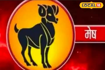 Aajache Rashibhavishya: मेष ते मीन राशीवाले रविवारी तुमच्या नशिबी काय? संधी की संकट, इथं पाहा आजचं राशीभविष्य