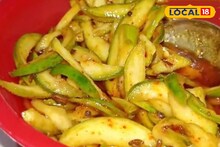 उन्हाळ्यात तोंडाला येईल चव, घरच्या घरी सोप्या पद्धतीने बनवा कैरीचे लोणचं, संपूर्ण रेसिपी