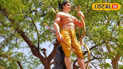 Amaravati Wanvasi Ram