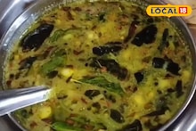 उन्हाळ्यात जेवण जात नाही? सोप्या पद्धतीने बनवा आंबट-गोड कैरीची कढी, खाल एकदम आवडीने