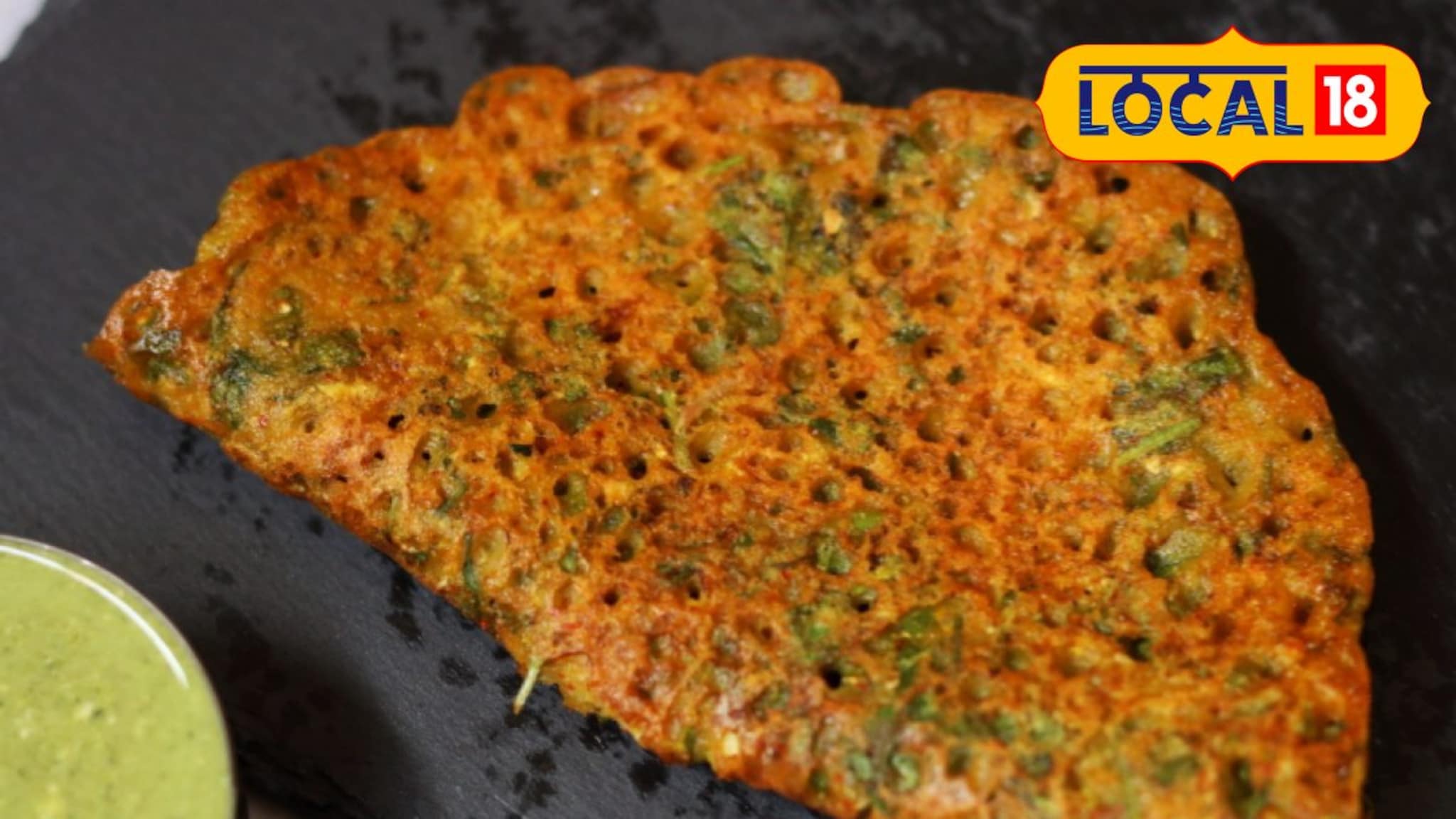 आरोग्यासाठी हेल्दी, सकाळच्या नाश्त्यासाठी बनवा ज्वारीच्या धिरड्यांची खास रेसिपी, सोप्या पद्धतीचा Video 