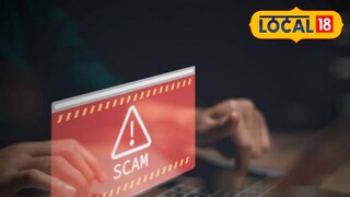 ‘डिजिटल अरेस्ट’च्या नावाखाली ज्येष्ठ दाम्पत्याची २.८४ कोटींची फसवणूक